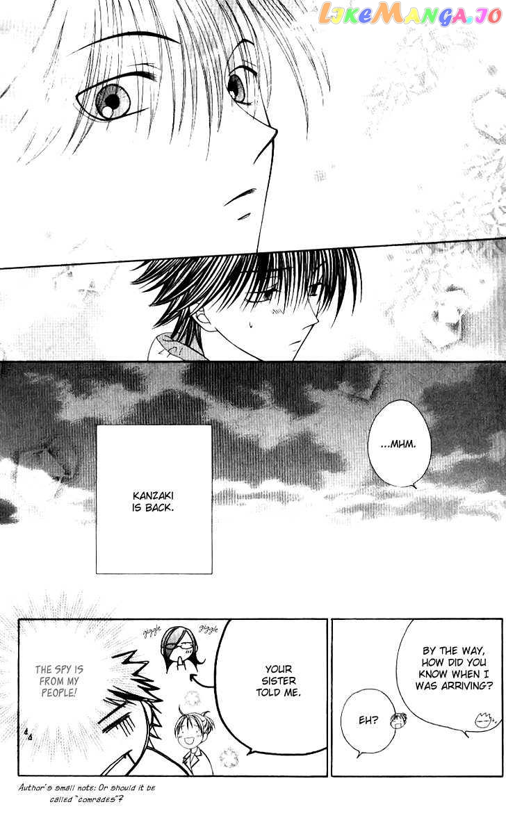 Hitsuji no Namida chapter 34 - page 8