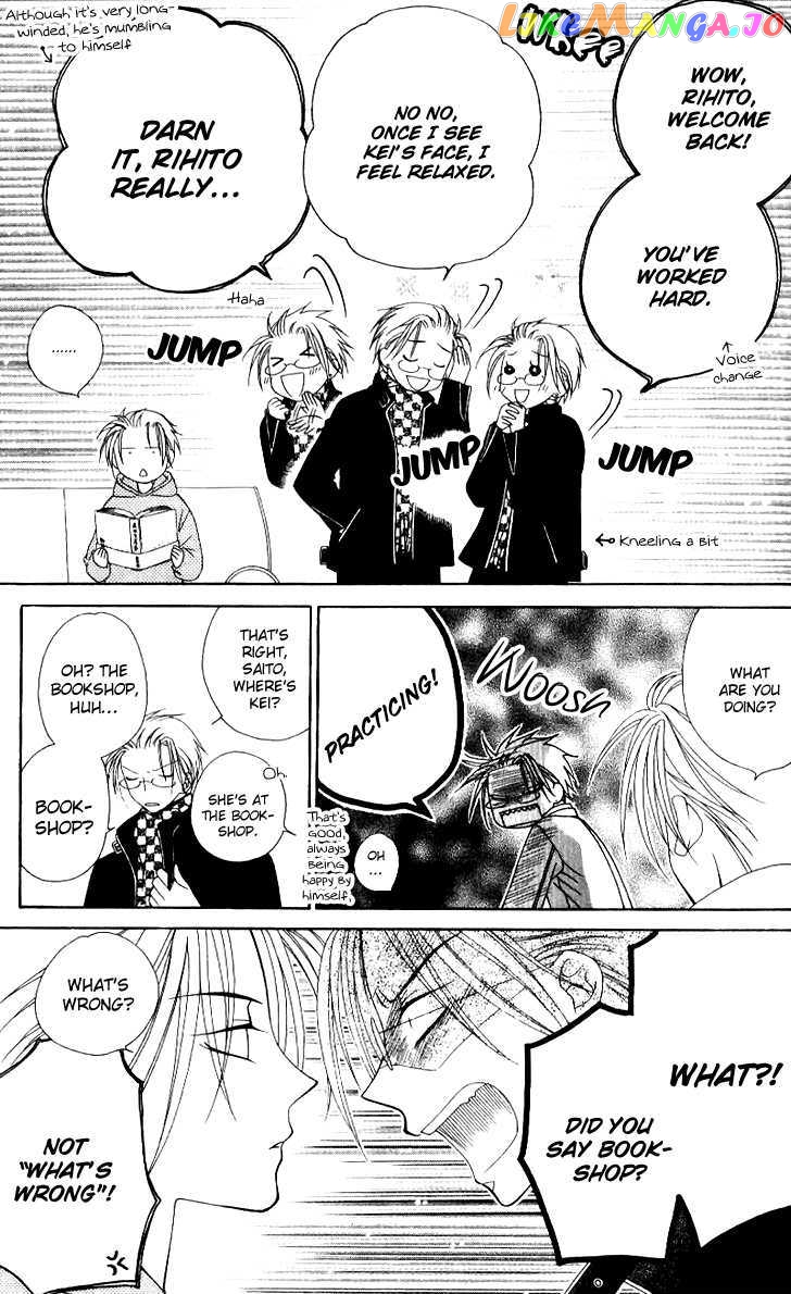 Hitsuji no Namida chapter 35 - page 4