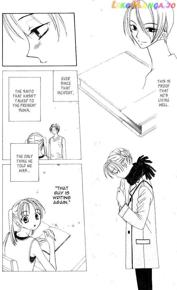 Hitsuji no Namida chapter 35 - page 7