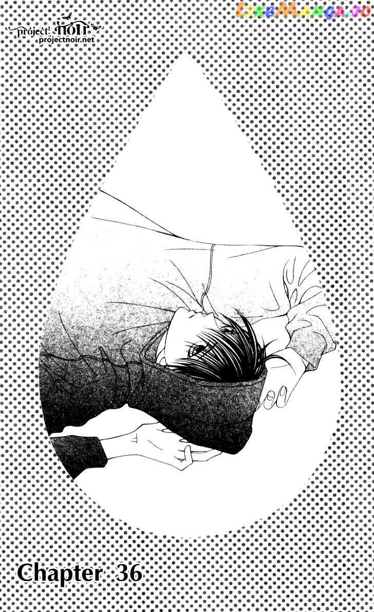 Hitsuji no Namida chapter 36 - page 2