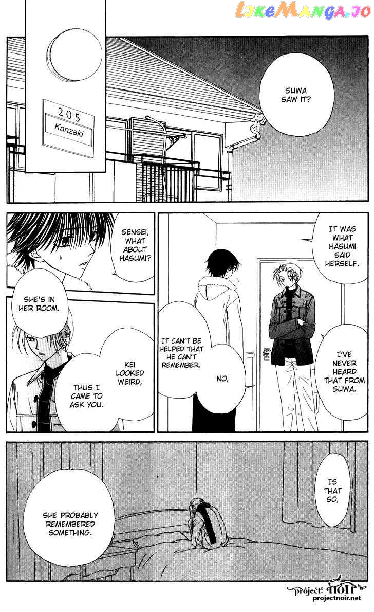 Hitsuji no Namida chapter 36 - page 5