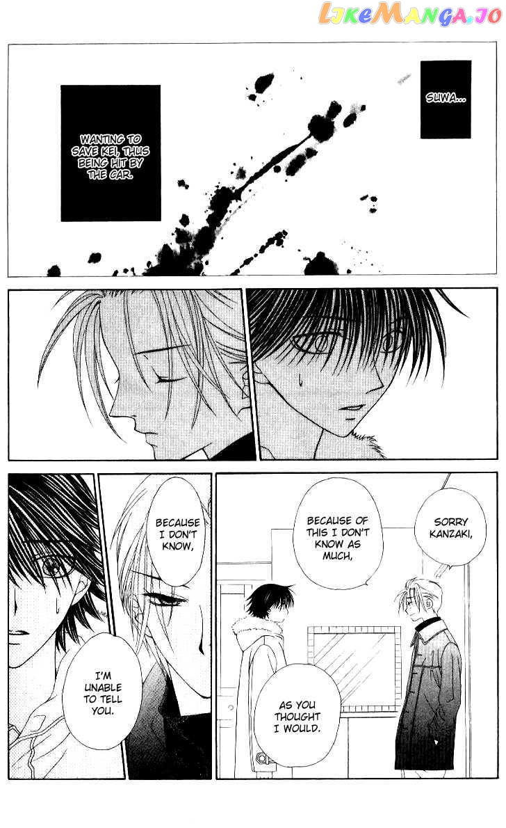 Hitsuji no Namida chapter 36 - page 7
