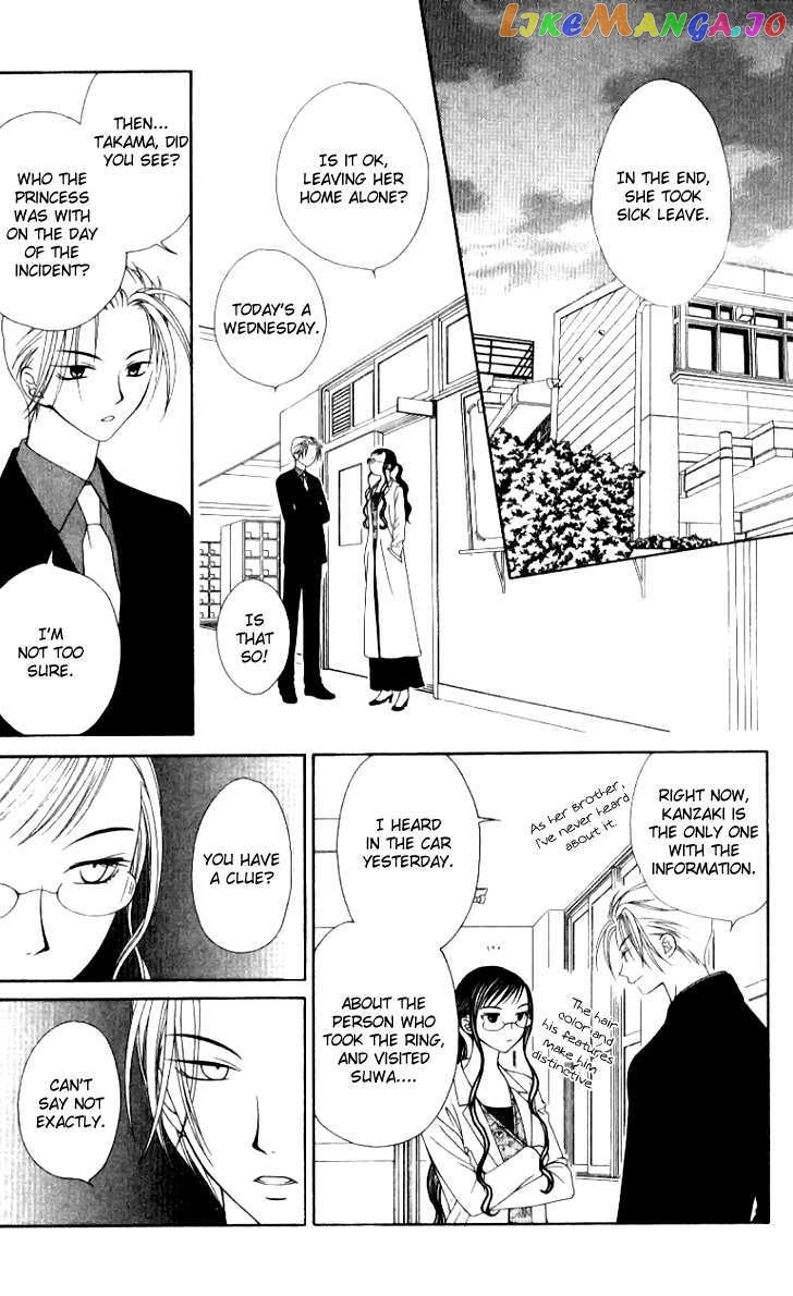 Hitsuji no Namida chapter 36 - page 9
