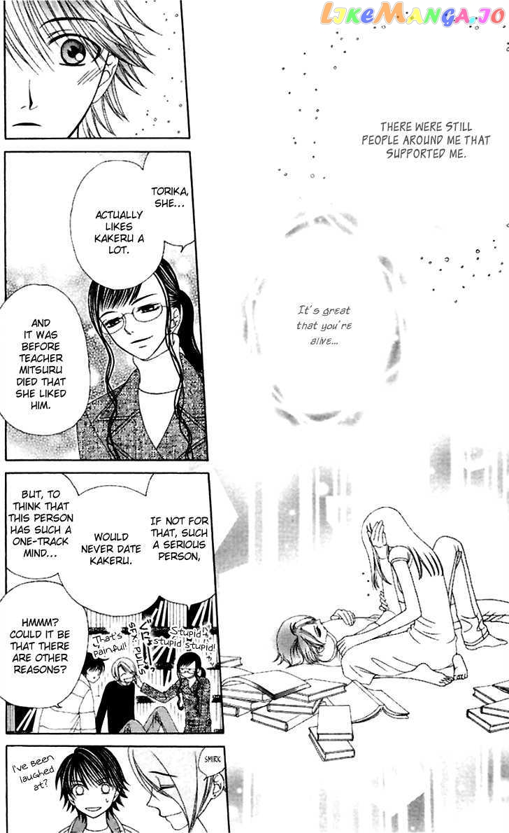 Hitsuji no Namida chapter 38 - page 21