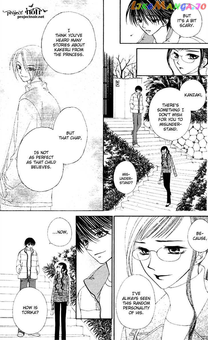 Hitsuji no Namida chapter 38 - page 32