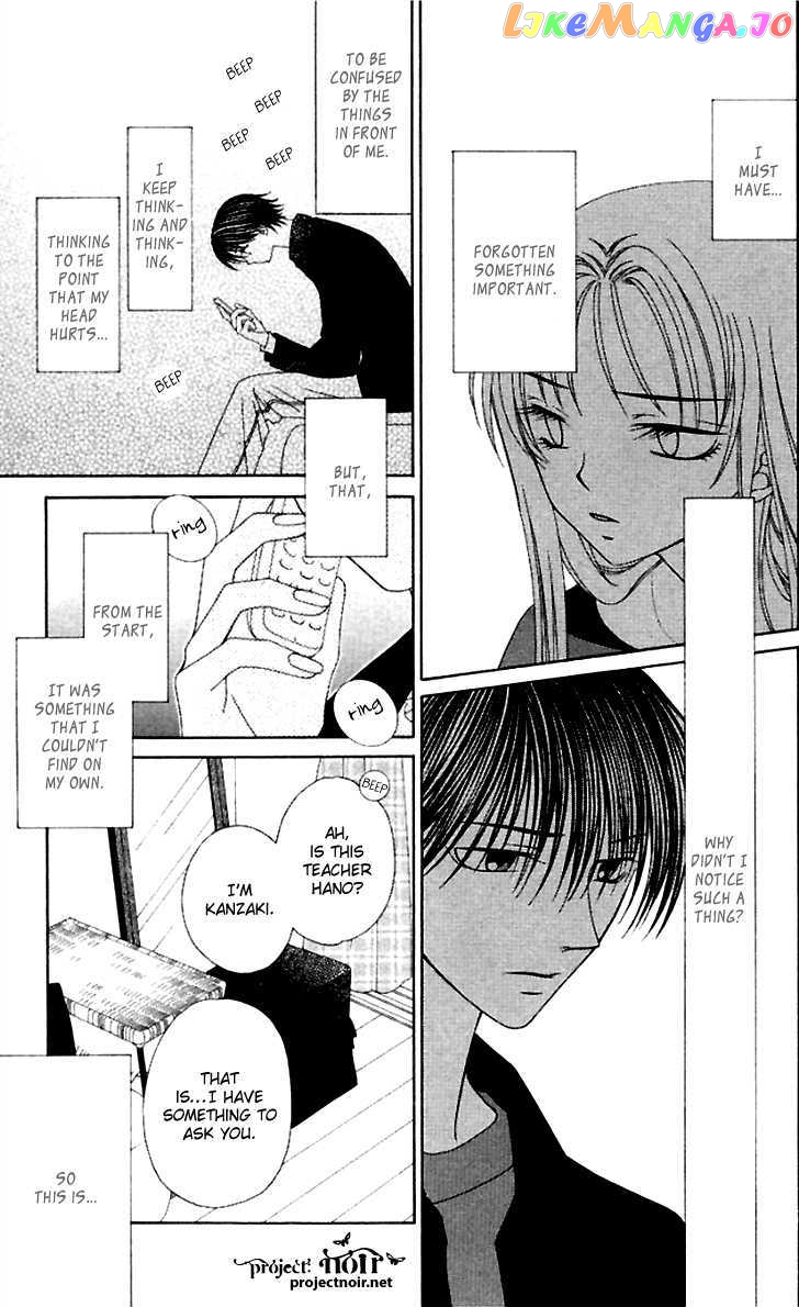 Hitsuji no Namida chapter 38 - page 8