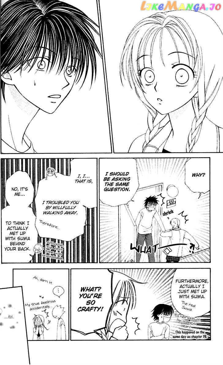 Hitsuji no Namida chapter 40 - page 5
