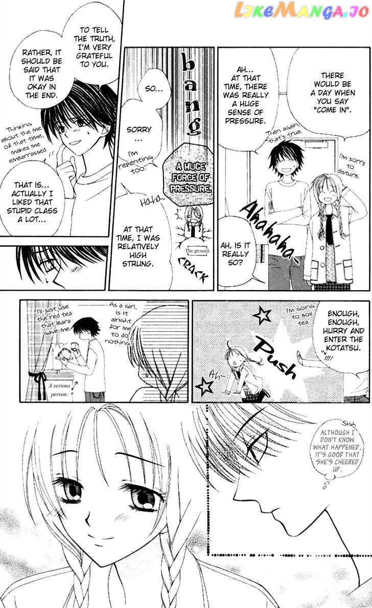 Hitsuji no Namida chapter 40 - page 8