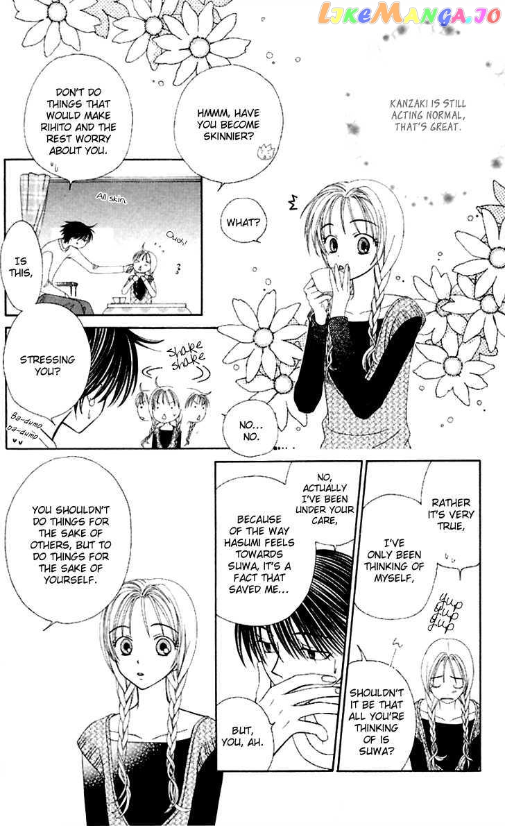 Hitsuji no Namida chapter 40 - page 9