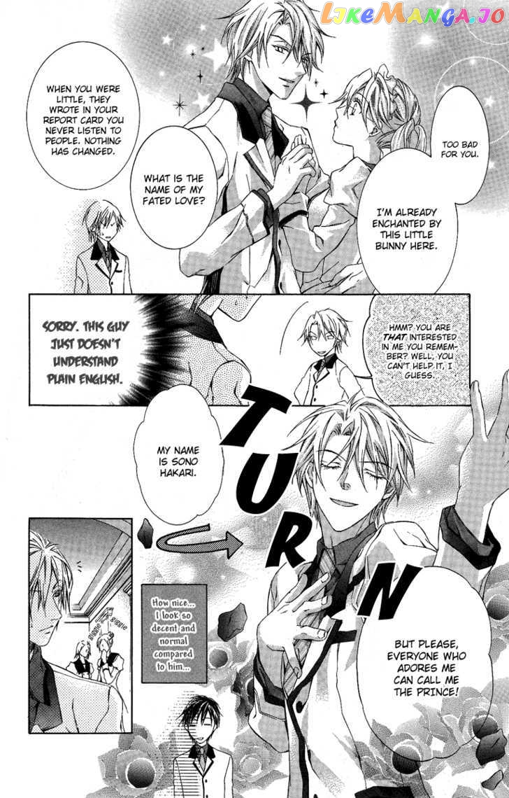 Kimi Wa Boku No Toriko Nare Chapter 5 - page 19