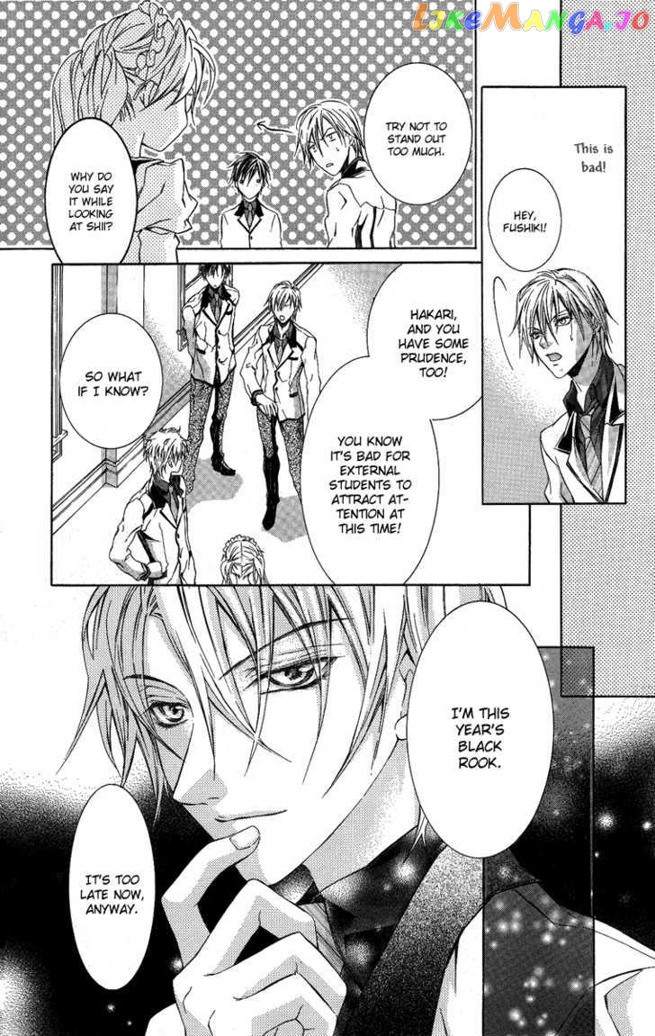 Kimi Wa Boku No Toriko Nare Chapter 5 - page 20