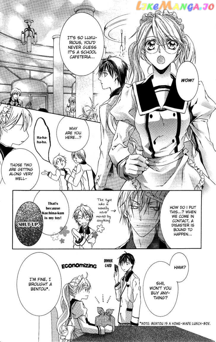 Kimi Wa Boku No Toriko Nare Chapter 5 - page 22