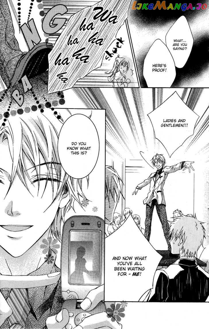 Kimi Wa Boku No Toriko Nare Chapter 5 - page 34