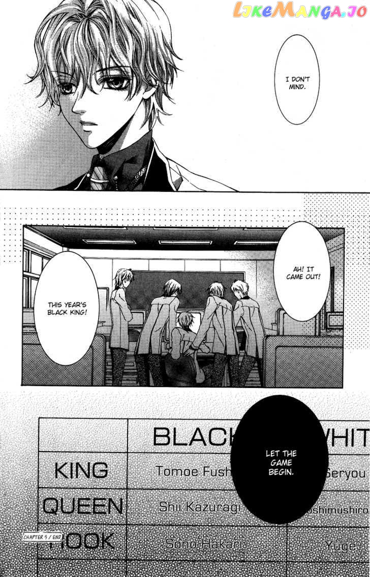 Kimi Wa Boku No Toriko Nare Chapter 5 - page 40