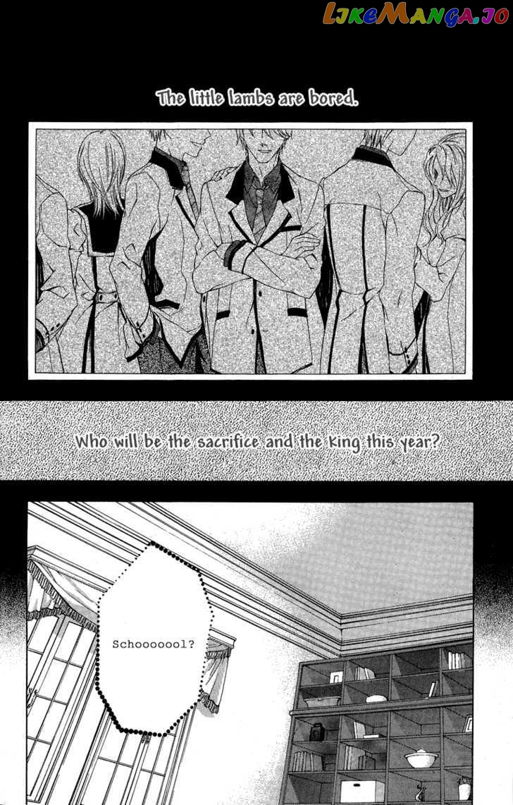 Kimi Wa Boku No Toriko Nare Chapter 5 - page 7