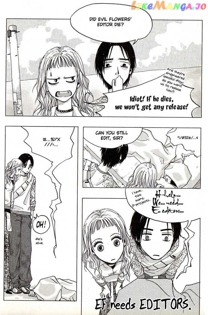 Iinchou No Himegoto Chapter 4 - page 1