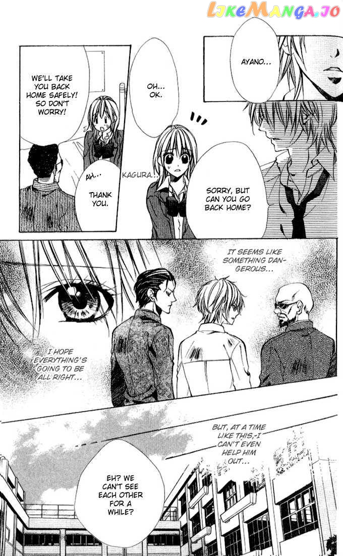 Iinchou No Himegoto Chapter 4 - page 11