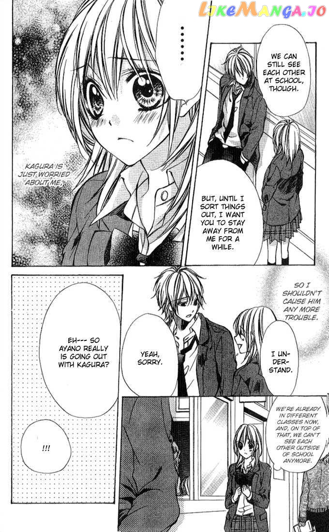 Iinchou No Himegoto Chapter 4 - page 12