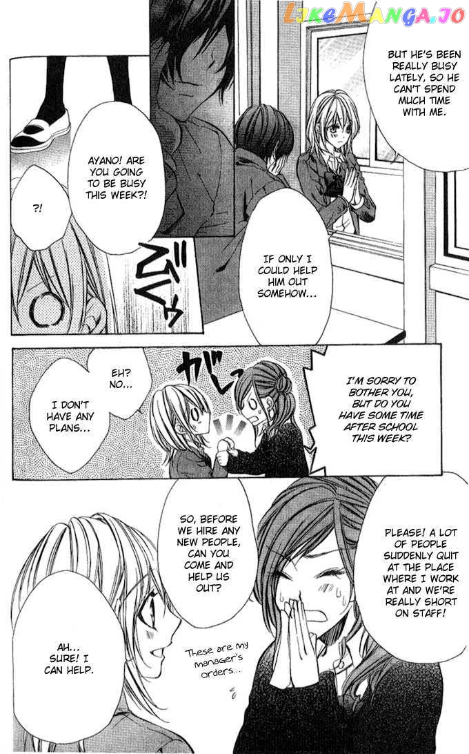 Iinchou No Himegoto Chapter 4 - page 14
