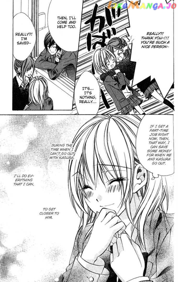 Iinchou No Himegoto Chapter 4 - page 15