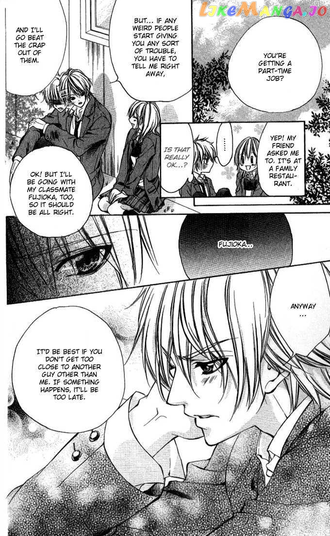 Iinchou No Himegoto Chapter 4 - page 16