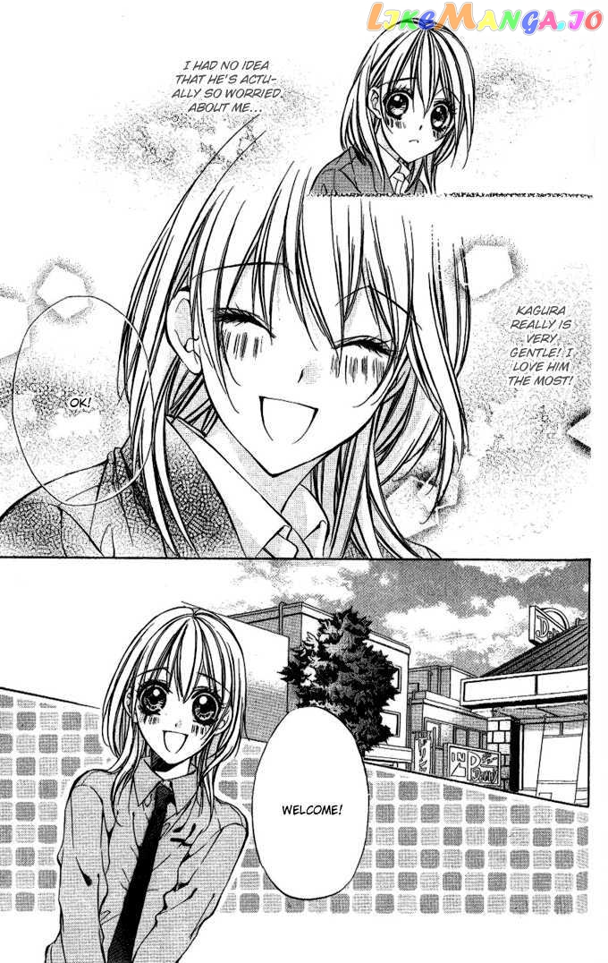 Iinchou No Himegoto Chapter 4 - page 17