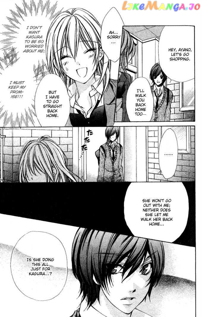 Iinchou No Himegoto Chapter 4 - page 19