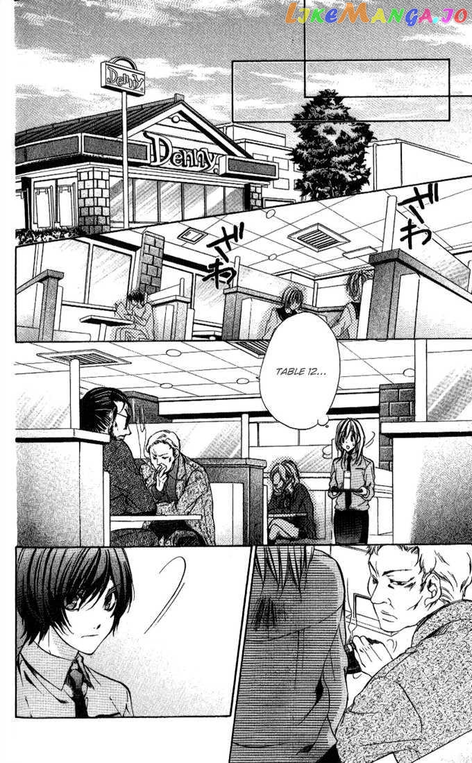 Iinchou No Himegoto Chapter 4 - page 20