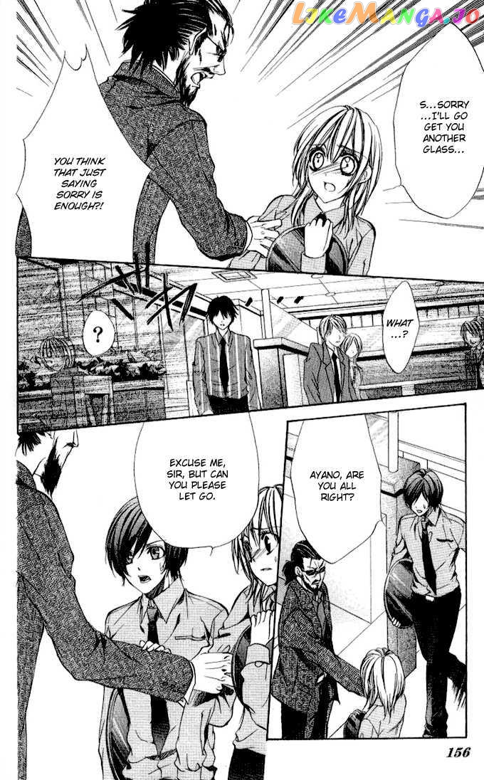 Iinchou No Himegoto Chapter 4 - page 22