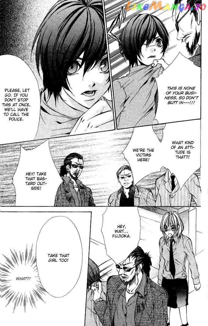 Iinchou No Himegoto Chapter 4 - page 23