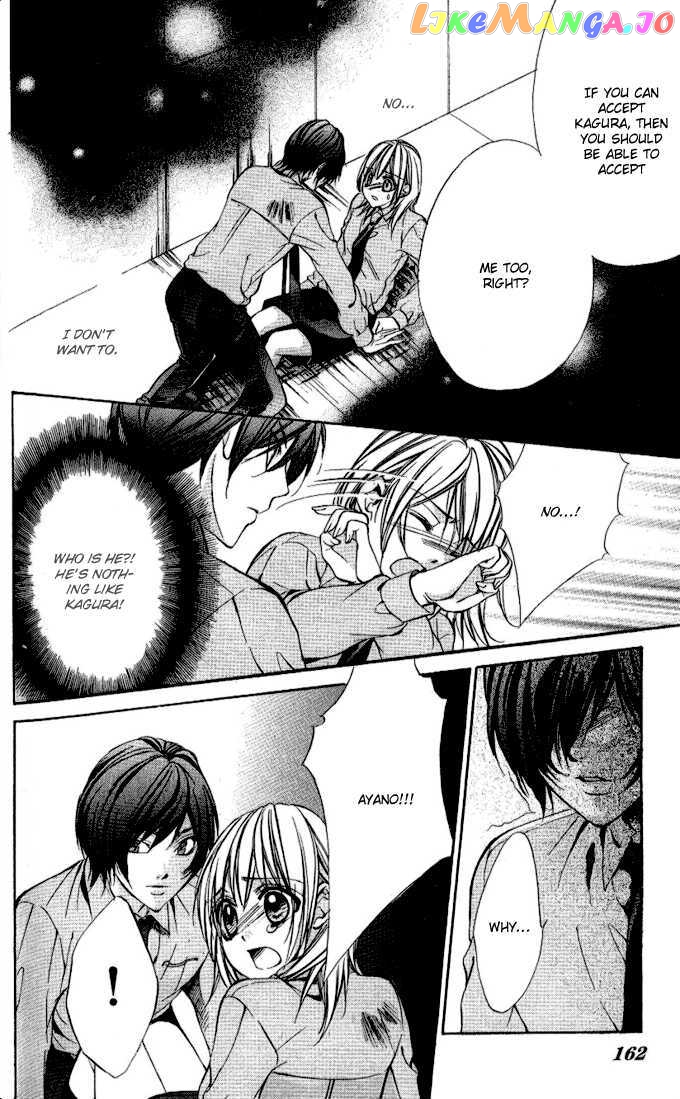 Iinchou No Himegoto Chapter 4 - page 28