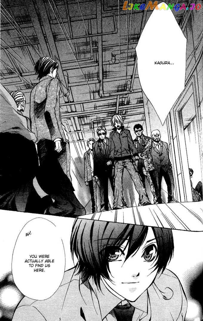 Iinchou No Himegoto Chapter 4 - page 29