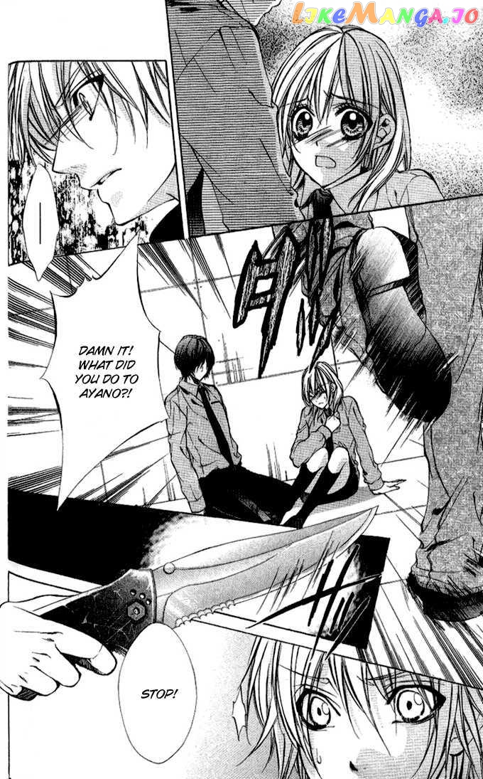 Iinchou No Himegoto Chapter 4 - page 30