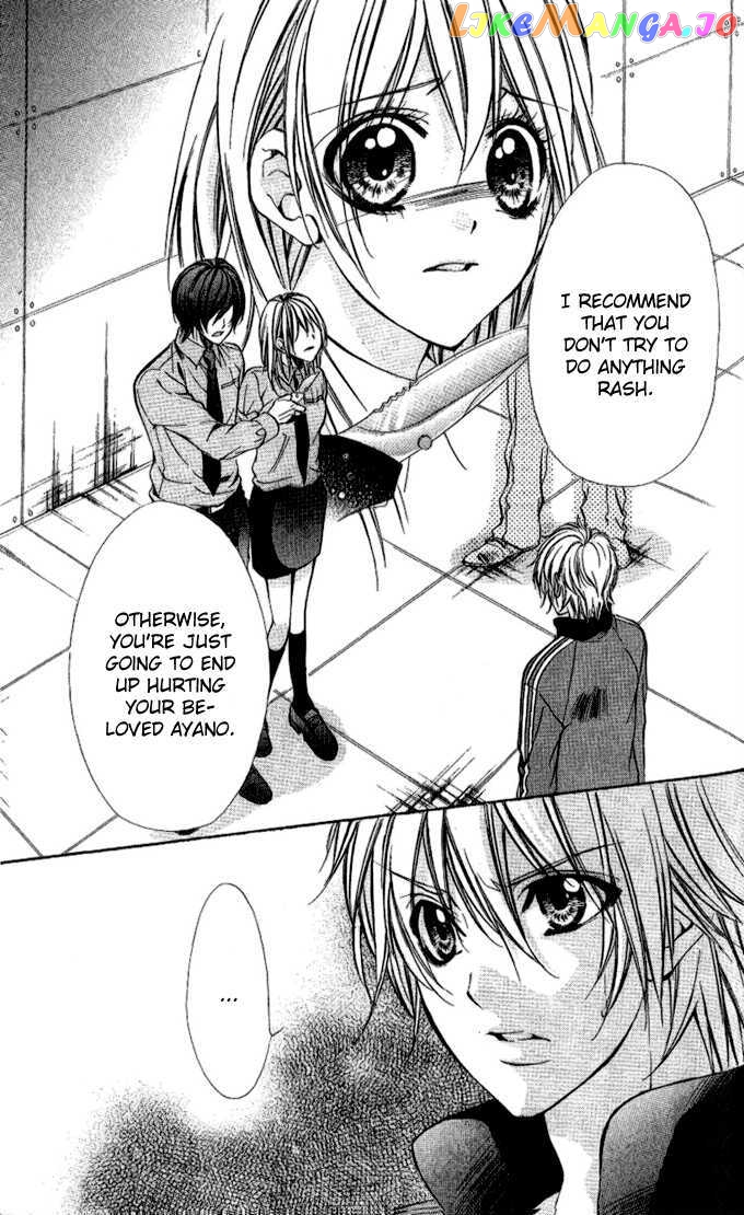 Iinchou No Himegoto Chapter 4 - page 31