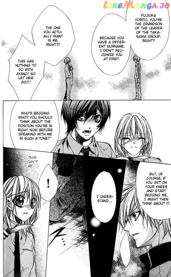 Iinchou No Himegoto Chapter 4 - page 32