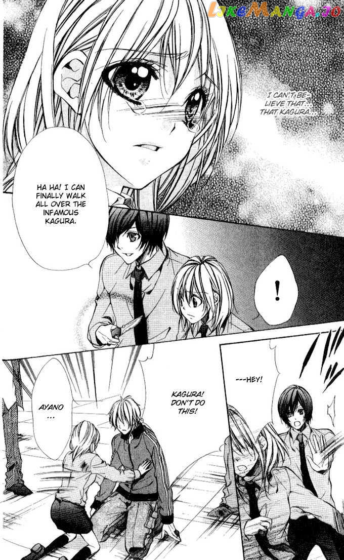 Iinchou No Himegoto Chapter 4 - page 34