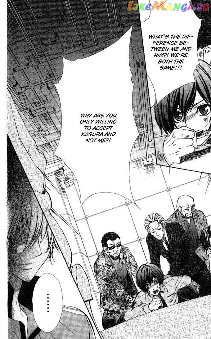 Iinchou No Himegoto Chapter 4 - page 36