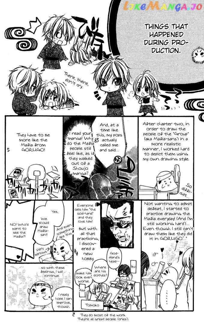 Iinchou No Himegoto Chapter 4 - page 4