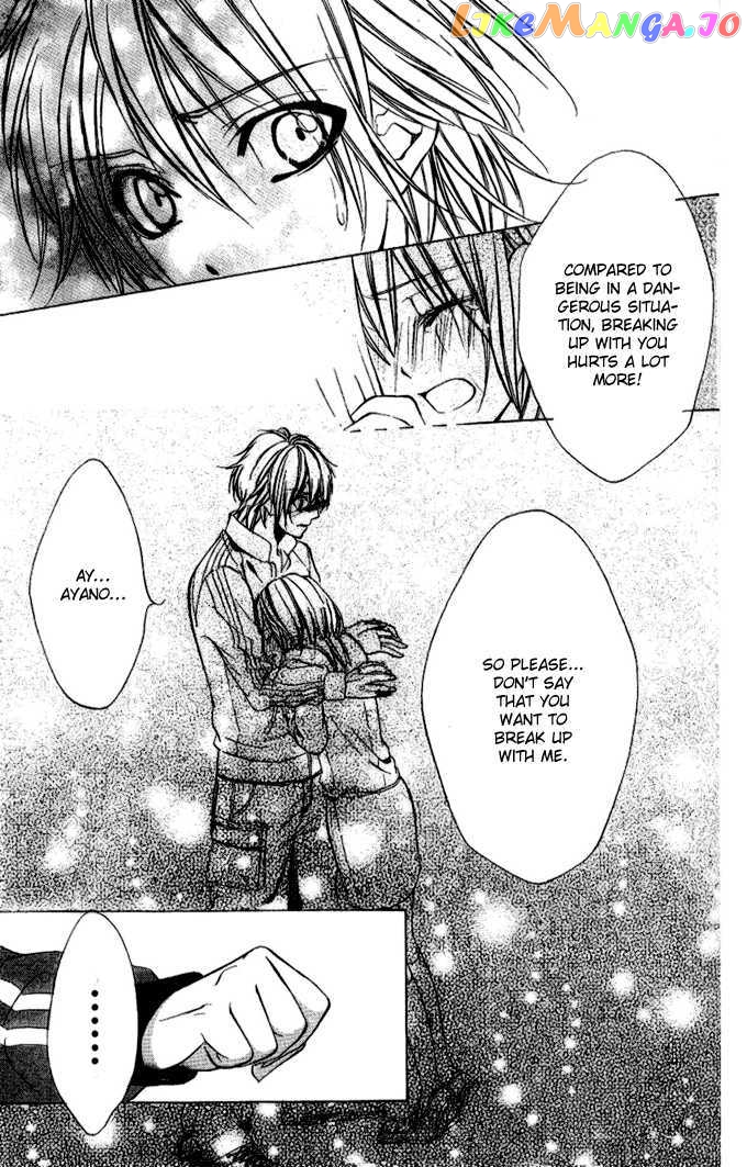 Iinchou No Himegoto Chapter 4 - page 43