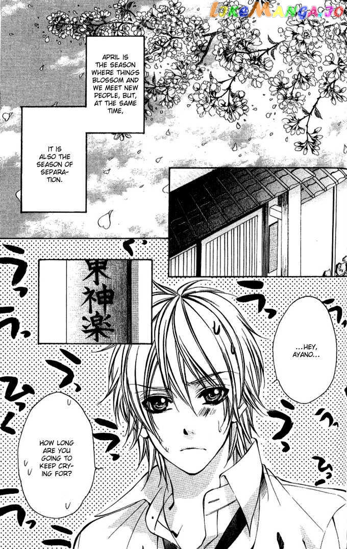 Iinchou No Himegoto Chapter 4 - page 5