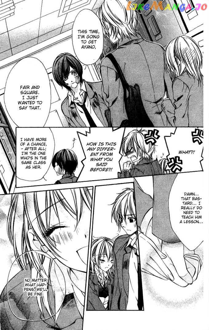 Iinchou No Himegoto Chapter 4 - page 51