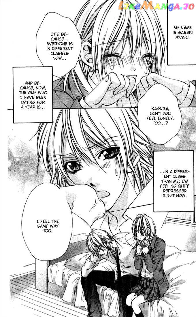 Iinchou No Himegoto Chapter 4 - page 6