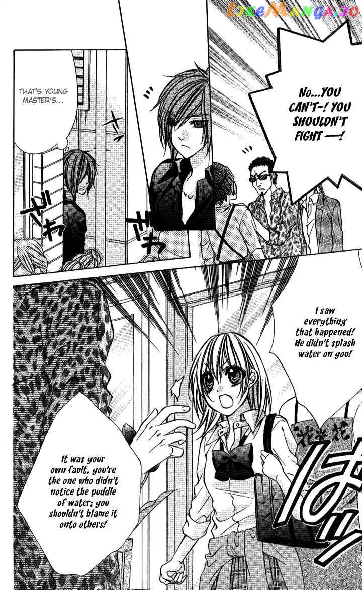 Iinchou No Himegoto Chapter 10 - page 11