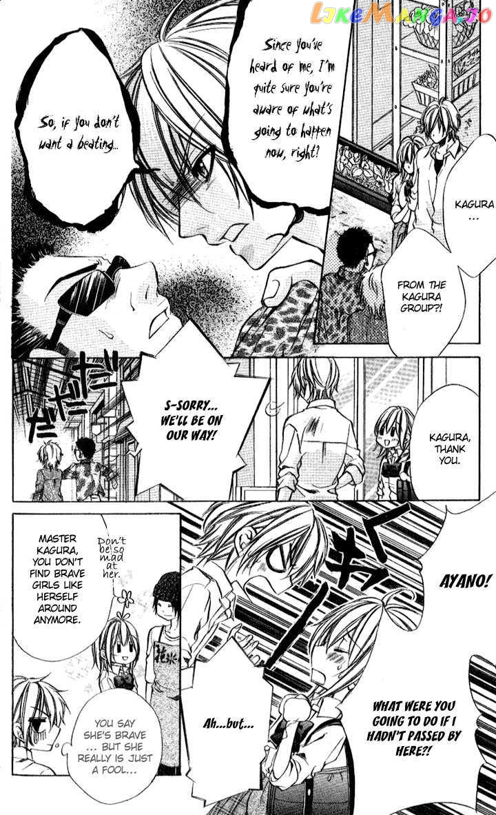 Iinchou No Himegoto Chapter 10 - page 13