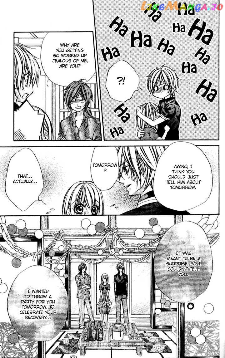 Iinchou No Himegoto Chapter 10 - page 24