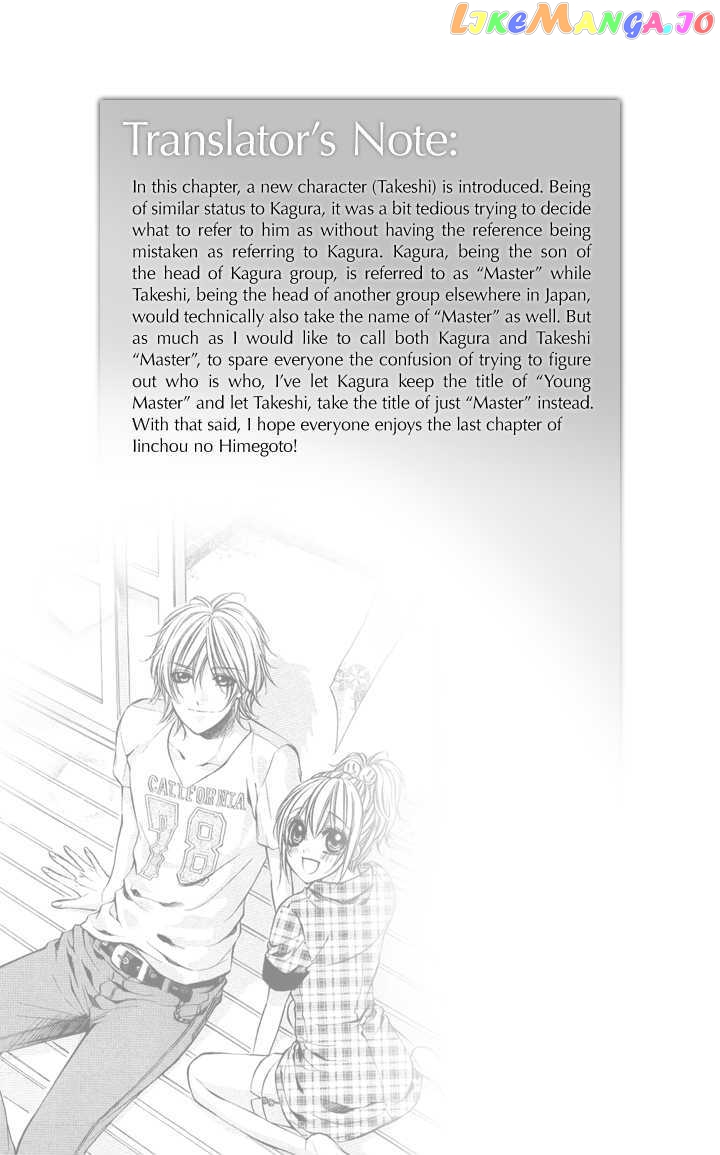 Iinchou No Himegoto Chapter 10 - page 3