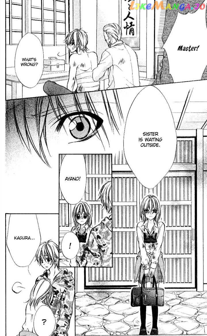 Iinchou No Himegoto Chapter 7 - page 32