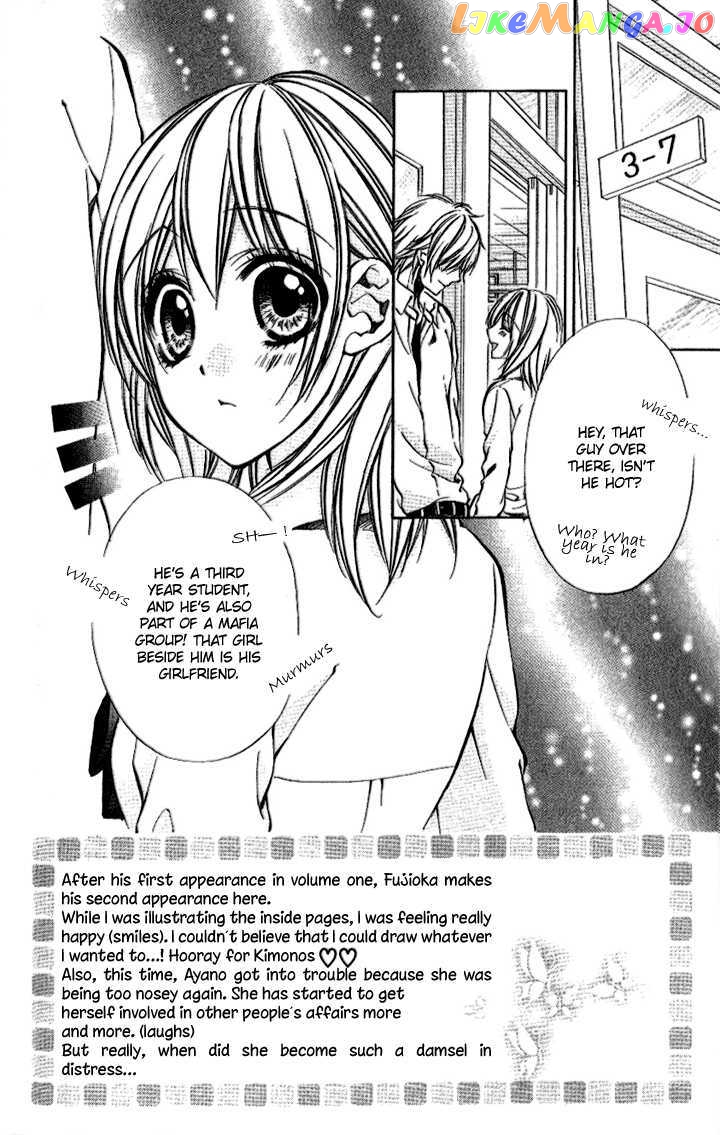 Iinchou No Himegoto Chapter 7 - page 4