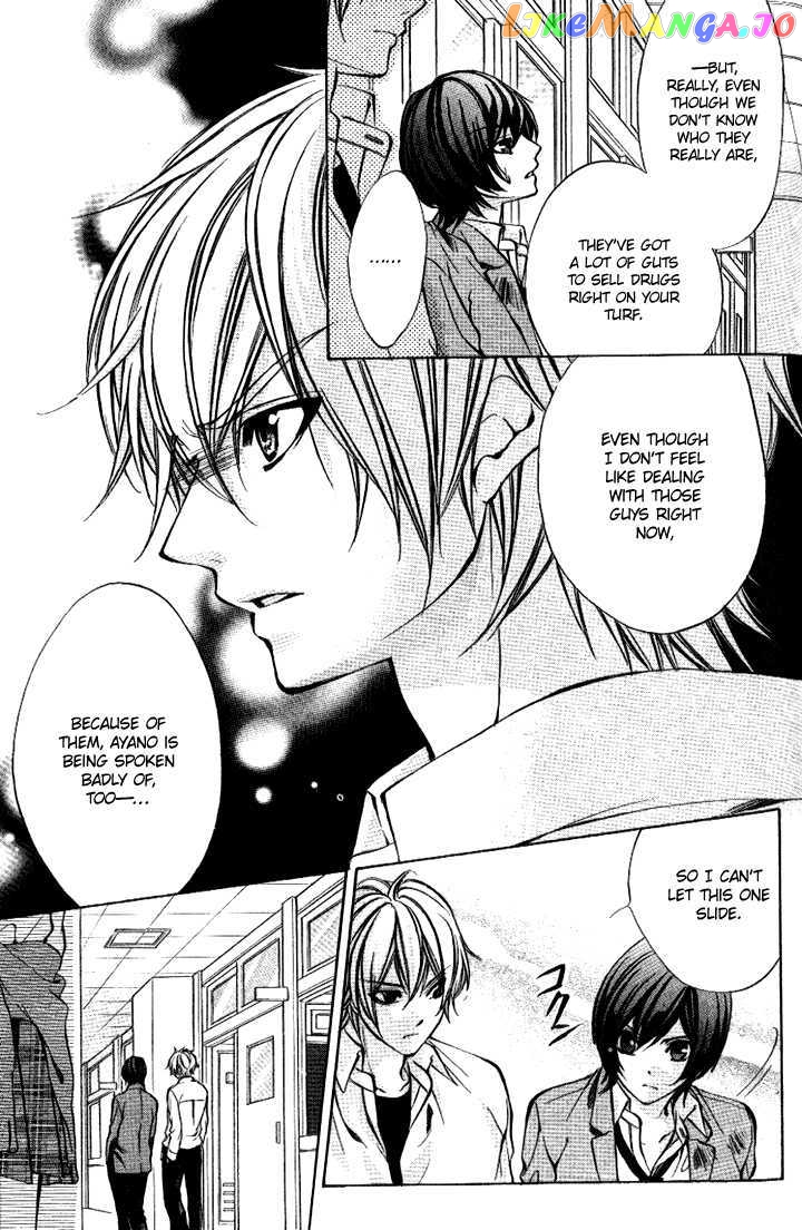 Iinchou No Himegoto Chapter 7 - page 9