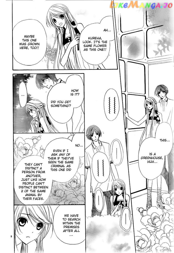 Akaki Tsuki No Meguru Koro Chapter 2 - page 10